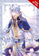Book cover of: Daughter of the Emperor, Vol. 12