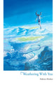 Book cover of: Weathering With You. By: 新海誠