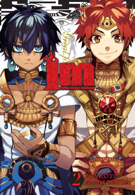 Book cover of: Im: Great Priest Imhotep, Vol. 2. By: Makoto Morishita
