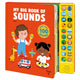 Book cover of: My Big Book of Sounds. By: Kiko