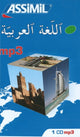 Book cover of: L'Arabe mp3