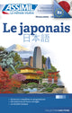 Book cover of: Japonais Mp3 USB