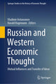 Book cover of: Russian and Western Economic Thought. By: Vladimir Avtonomov
