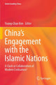 Book cover of: China’s Engagement with the Islamic Nations. By: Young-Chan Kim