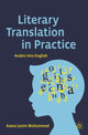 Book cover of: Literary Translation in Practice. By: Azeez Jasim Mohammed