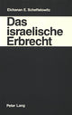 Book cover of: Das israelische Erbrecht