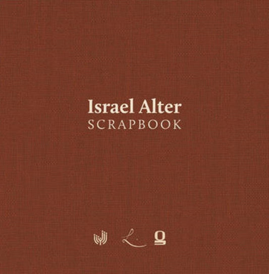 Book cover of: Israel Alter -- Scrapbook