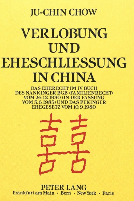 Book cover of: Verlobung und Eheschlieung in China