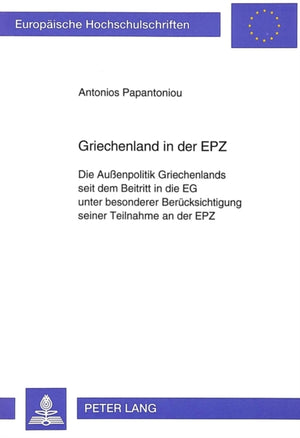 Griechenland in der EPZ