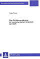 Book cover of: Das Schuelerverstaendnis im kunstorientierten Unterricht der DDR