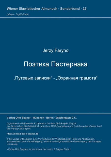 Book cover of: Poetika Pasternaka ("Putevye zapiski" - "Ochrannaja gramota"). By: Jerzy Faryno