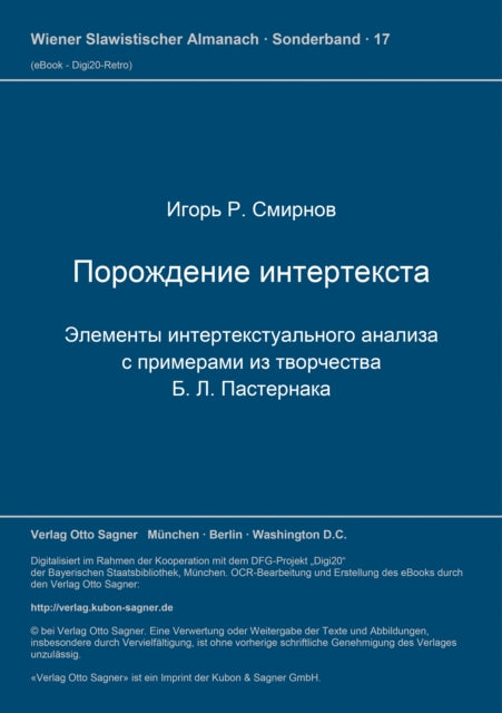 Book cover of: Porozdenie interteksta. By: Igor' P. Smirnov