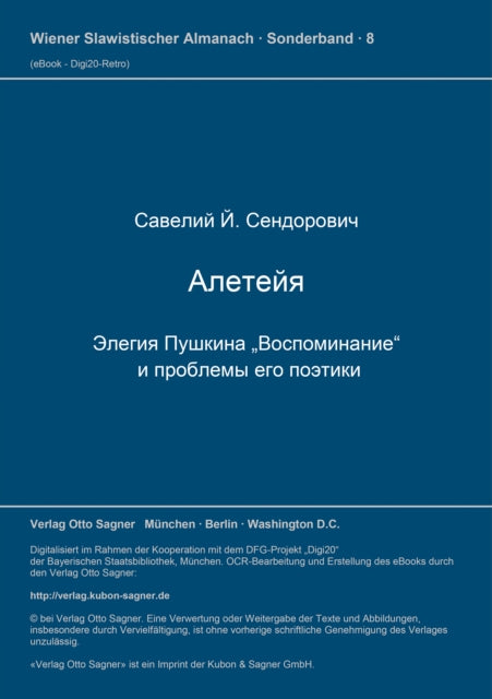 Book cover of: Aleteja. Elegija Puskina "Vospominanie" i problemy ego poetiki. By: Savelij J. Sendorovic