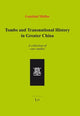 Book cover of: Tombs and Transnational History in Greater China. By: Gotelind M�ller
