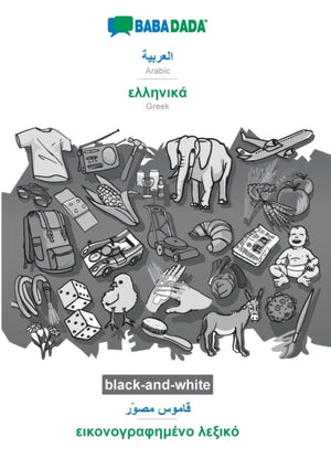 Arabic (in arabic script) - Greek (in greek script), visual dictionary, BW