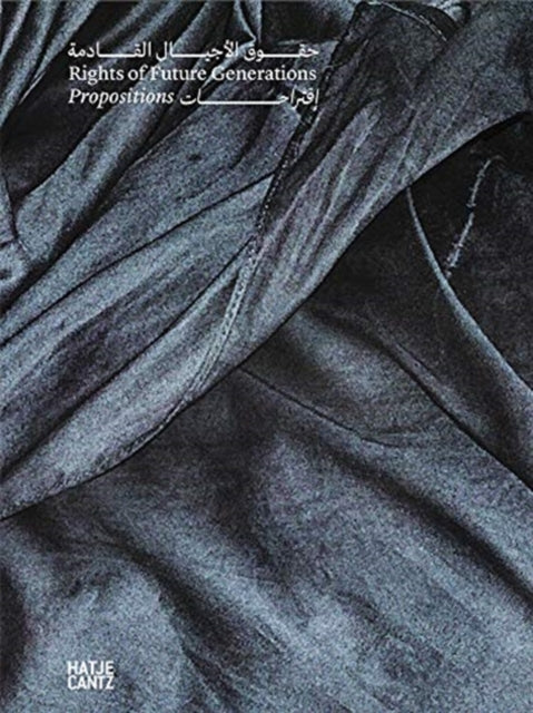 Book cover of: Rights of Future Generations (Bilingual edition). By: Adrian Lahoud