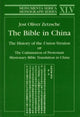 Book cover of: Bible in China