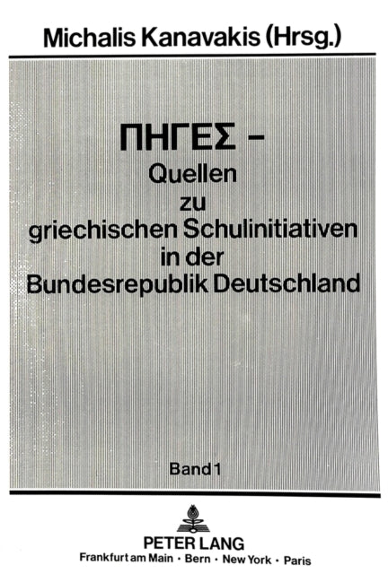 Book cover of: PIGES - Quellen zu griechischen Schulinitiativen in der Bundesrepublik Deutschland