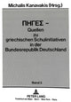 Book cover of: PIGES - Quellen zu griechischen Schulinitiativen in der Bundesrepublik Deutschland