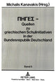 Book cover of: PIGES - Quellen zu griechischen Schulinitiativen in der Bundesrepublik Deutschland