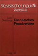 Book cover of: Die russischen Proadverbien