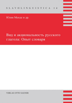Vid I Akcional'nost' Russkogo Glagola