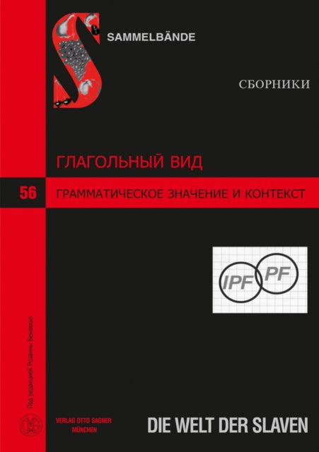 Book cover of: Glagol'nyj vid: grammaticeskoe znacenie i kontekst. By: Rosanna Benacchio