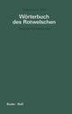 Book cover of: Worterbuch des Rotwelschen / Worterbuch des Rotwelschen