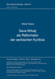 Book cover of: Sava Mrkalj als Reformator der serbischen Kyrilliza