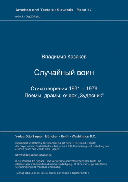 Book cover of: Slucajnyj voin. Stichotvorenija 1961-1976