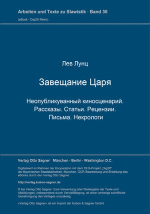 Zavescanie Carja