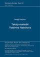 Book cover of: Teksty-matreski Vladimira Nabokova