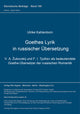 Book cover of: Goethes Lyrik in russischer Uebersetzung