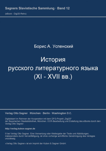 Book cover of: Istorija russkogo literaturnogo jazyka (XI-XVII vv.)