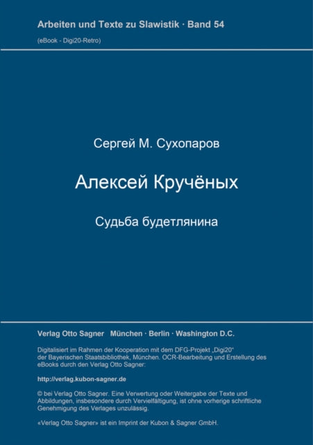 Book cover of: Aleksej Krucenych