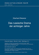 Book cover of: Das russische Drama der achtziger Jahre