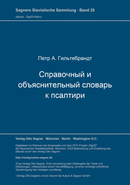 Book cover of: Spravocnyj i ob-jasnitel'nyj slovar' k Psaltiri