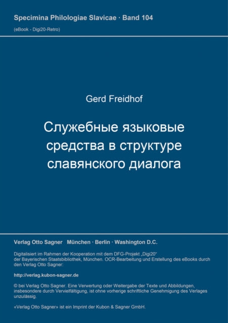 Book cover of: Sluzebnye jazykovye sredstva v strukture slavjanskogo dialoga