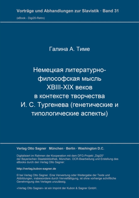 Book cover of: Nemeckaja literaturno-filosofskaja mysl' XVIII-XIX vekov v kontekste tvorcestva I. S. Turgeneva