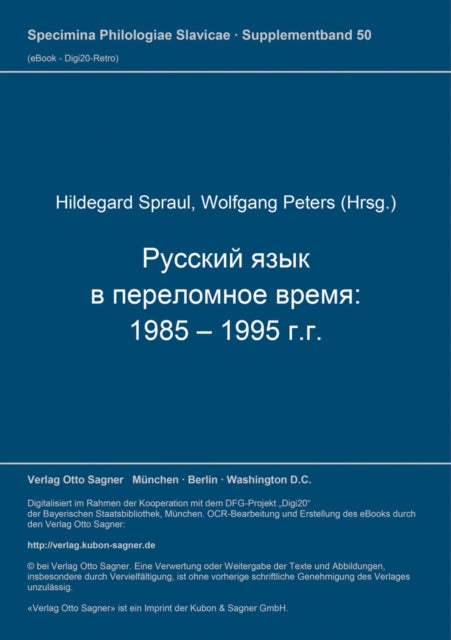 Book cover of: Russkij jazyk v perelomnoe vremja: 1985 - 1995 g.g