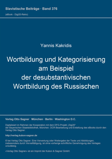 Book cover of: Wortbildung und Kategorisierung am Beispiel der desubstantivischen Wortbildung des Russischen