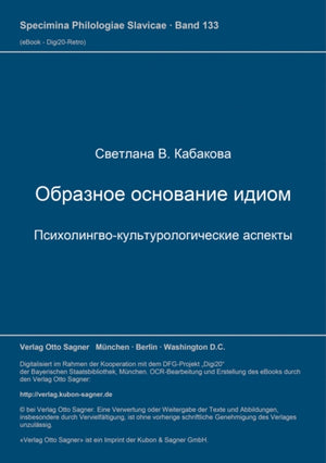Obraznoe osnovanie idiom