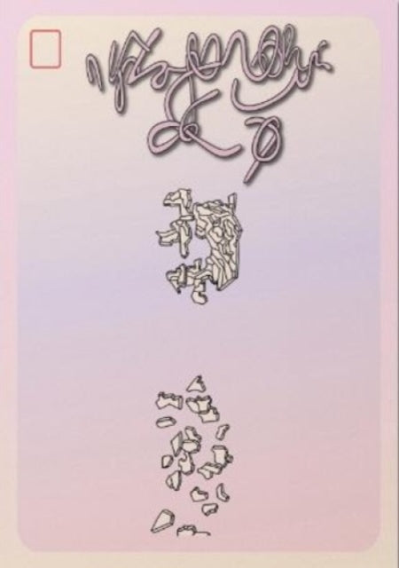 Book cover of: Infinite Recognition