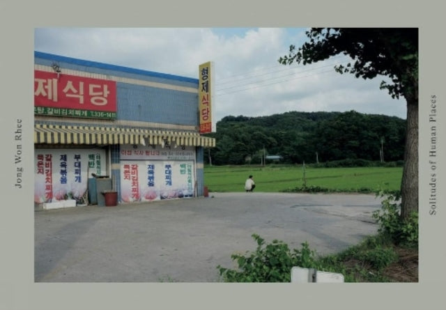 Book cover of: Solitudes of Human Places. By: Jong Won Rhee