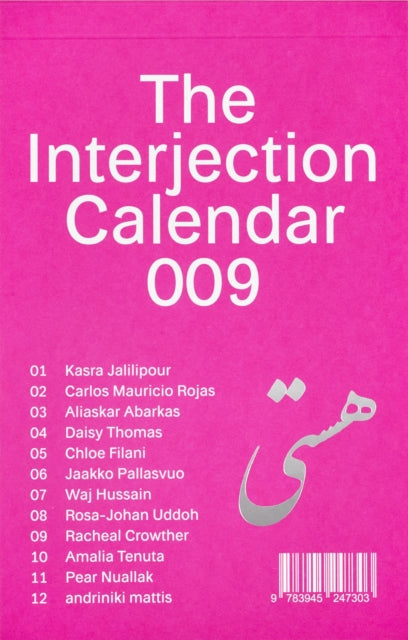 Book cover of: Interjection Calendar 009