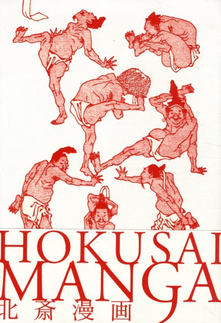 Book cover of: Hokusai Manga. By: Hokusai Katsushika