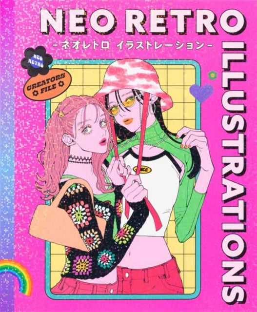Book cover of: Neo Retro Illustrations. By: Varios