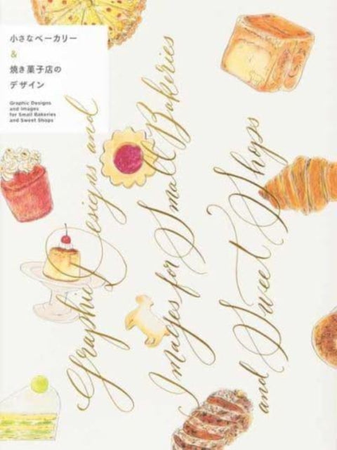 Book cover of: Graphic Designs and Images for Small Bakeries and Sweet Shops