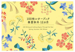 100 Writing Crafting Papers Through the Year