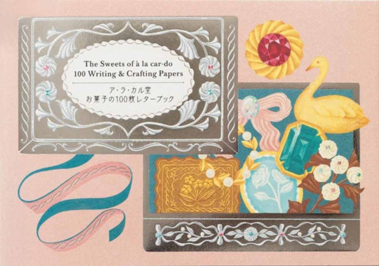 Book cover of: Sweets of a la car-do 100 Writing & Crafting Papers